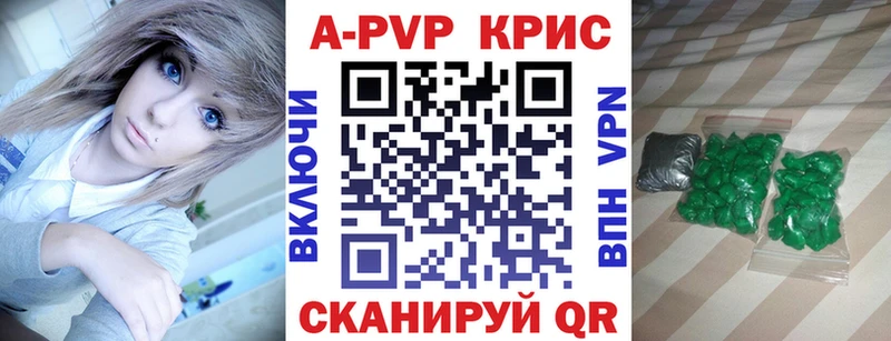 Альфа ПВП Соль  маркетплейс какой сайт  Яранск 