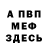 Amphetamine Розовый rowdydemon