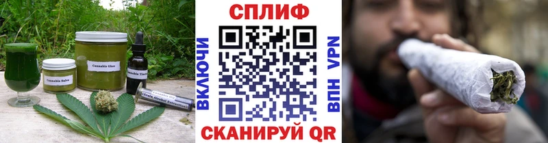купить   это как зайти  Еда ТГК конопля  Яранск 