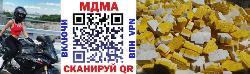 MDMA молли  хочу   Яранск 