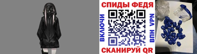 МЕТАМФЕТАМИН кристалл  Яранск 