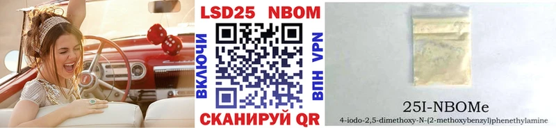 OMG рабочий сайт Яранск Марки N-bome 1,5мг магазин продажи наркотиков