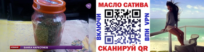 ТГК Wax  где купить наркоту  Яранск 
