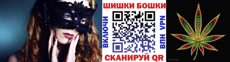 Бошки Шишки OG Kush кракен ТОР Яранск